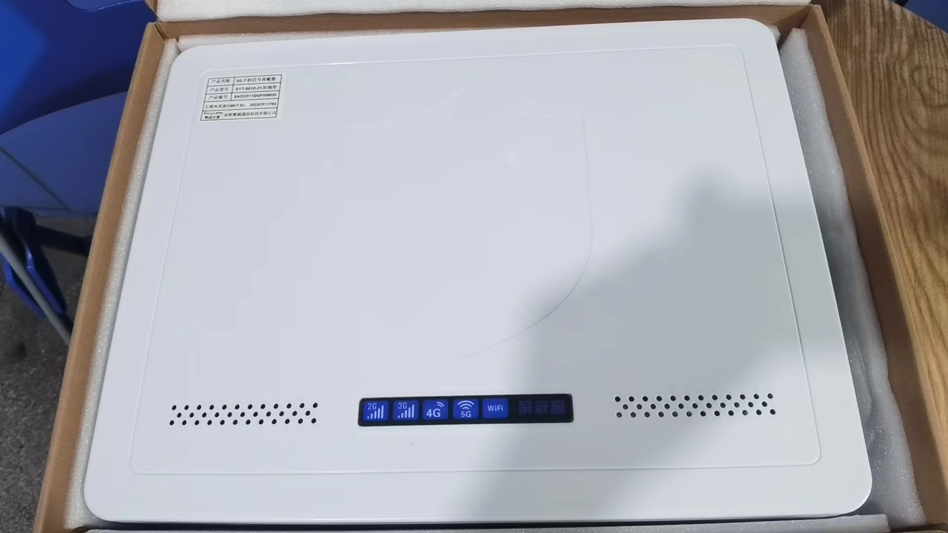  潜江经济开发区内置21路移动通信干扰器