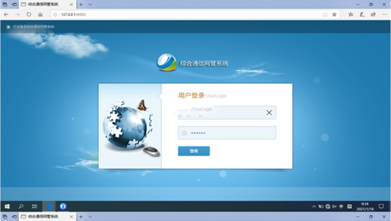  潜江经济开发区无线通信对讲调度网管系统